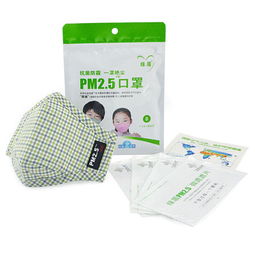 绿盾 PM2.5抗菌防尘口罩 舒适保暖型 儿童款图片大全 邮乐官方网站