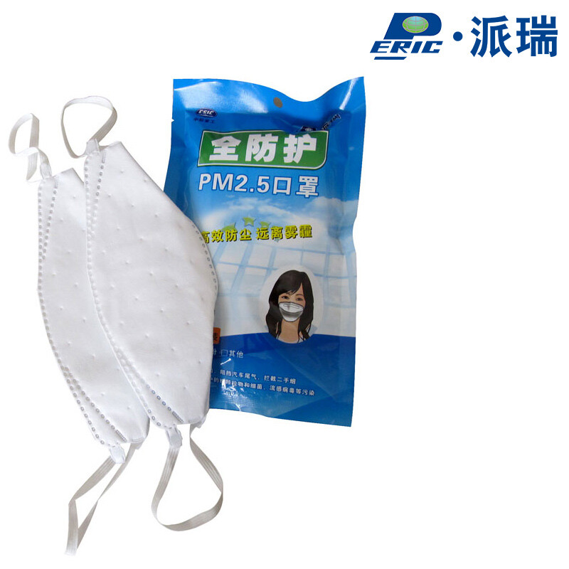 派瑞全防护PM2.5口罩,隔防雾霾,守护健康