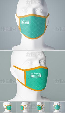 可水洗口罩面罩医用口罩样机下载-编号23811123-日用产品样机-我图网